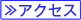 s㉺ǂ̃ANZX