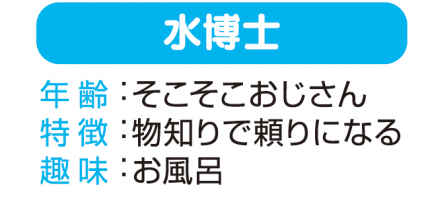 mizuhakase