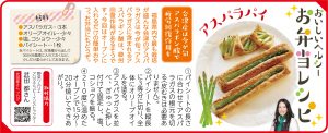 vol37_08