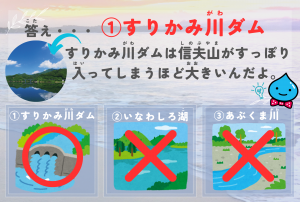 クイズ回答③