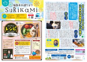 surikami_no42_o