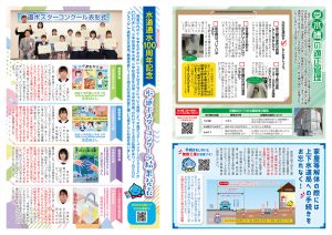 surikami_no42_u