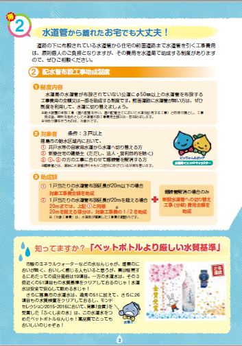 josei3