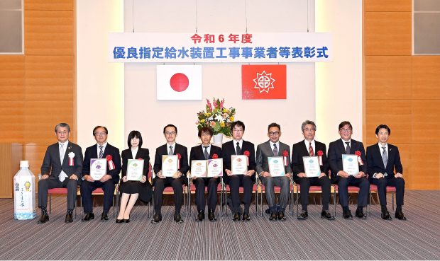 表彰式