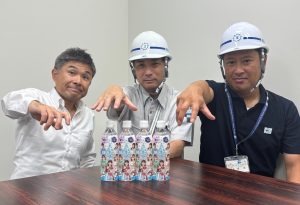 ３人組
